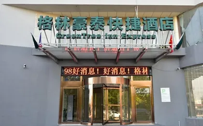 GreenTree Inn Dezhou Qingyun Government Express Hotel