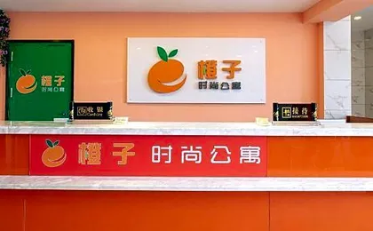 Orange Fashion Apartment (Guangzhou Xiajiao Metro Station)