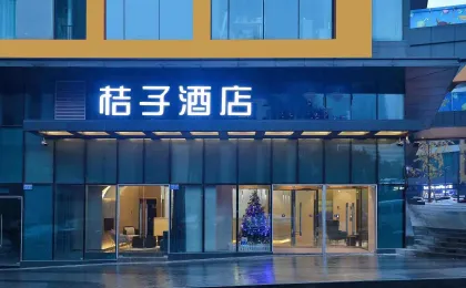 Orange Hotel (Chongqing Guanyinqiao, Longhu Xinyij