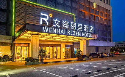 Rezen Hotel Ji'an Wenhai