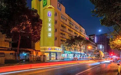 7 Days Inn - Yulin Province Gymnasium Branch