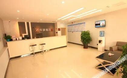 Home Inn Huaxuan Select Hotel (Duolun Huizongsi Branch)
