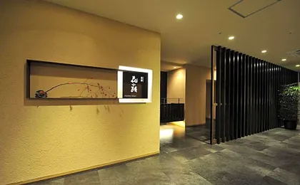 Chaharu