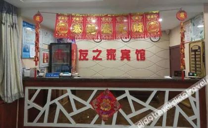 Chaoyang You Home Hotel