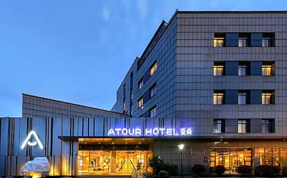 Atour Hotel Shanghai Hongqiao Transportation Hub National Convention Center