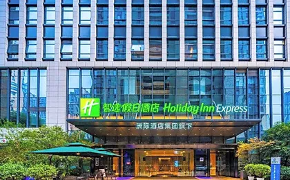 Holiday Inn Express Xi'an High-Tech Zone North By IHG