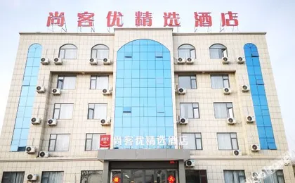 Shangkeyou Select Hotel (Yucheng Yuwang Street Branch)