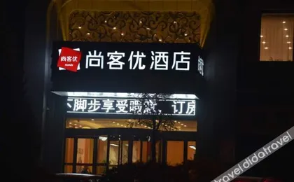Is the guest best hotel chain store ZuoQuan bus stop