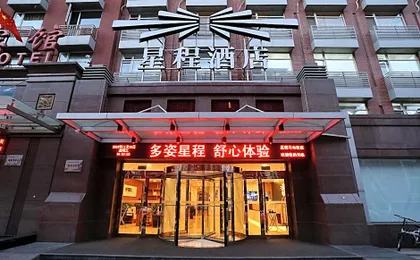 Starway Hotel Beijing Madianqiao
