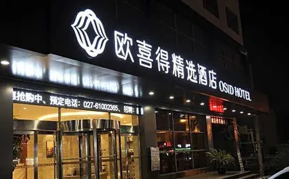 Osid Hotel (Wuhan Huangpi Mulan Plaza)