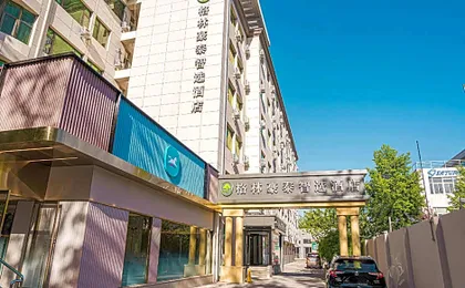 GreenTree Inn Beijing Capital Airport New International Exhibition Center Express Hotel