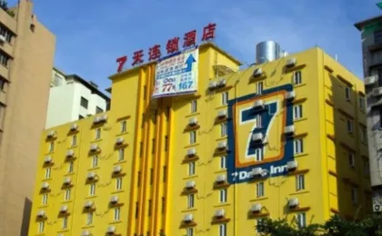 7 Days Inn Guangzhou Huang Hua Gang Station Branch
