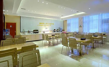 City Comfort Inn Anshun Pingba District Government
