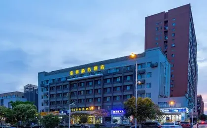 Jintai Business Hotel (Wuhan Canglong Island Hubei University of Economics Store)