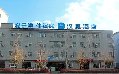 Hanting Hotel Ji'an Dajita Theme Plaza