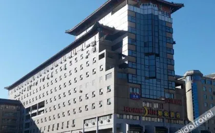 Homeinn Hotel (Beijing West Railway Station North Square)