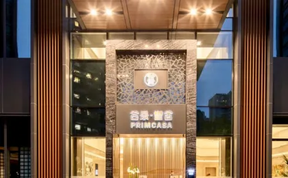 Primcasa Suites Hotel Financial City Chengdu
