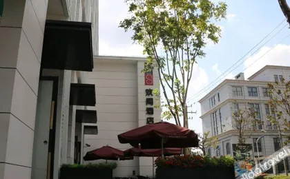 CitiGO Hotel Shanghai Zhangjiang Branch