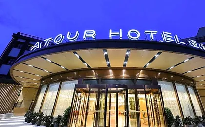 Atour S Hotel Beijing Zhongguan Village Yongfeng Industrial Base
