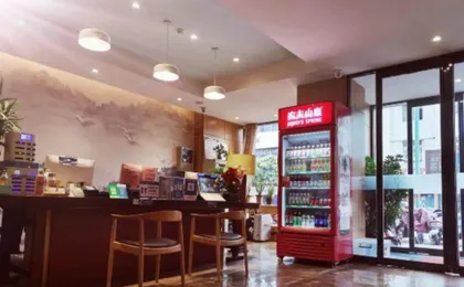 Lanting Yansu Hotel
