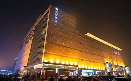 Hanting Hotel Hebi Yulong Aizhicheng