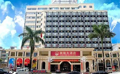 Teng Long Hotel