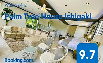 Palm Tree House Ishigaki - パームツリーハウス石垣