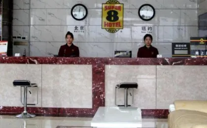 Super 8 Hotel Shungqiao store