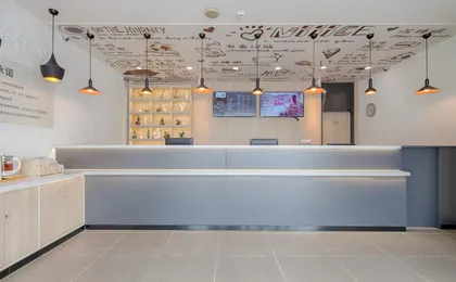 Hanting Hotel (Qingdao Licang Wanda Branch 2)