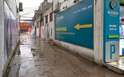 chengshibianjiewuhanmoerchengdian