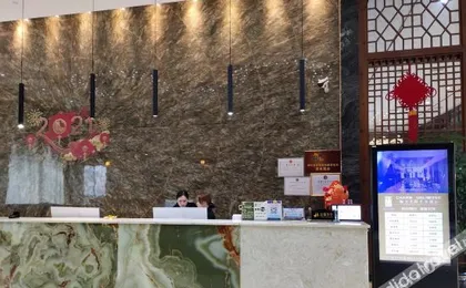 EnShi Charm Unlimited Art Hotel