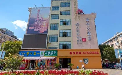 Taishun Chenghe Hotel