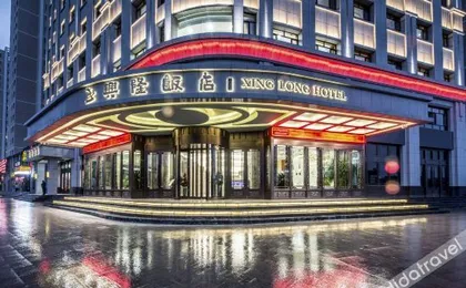Wuwei Xinglong Hotel (Leitai Scenic Area)