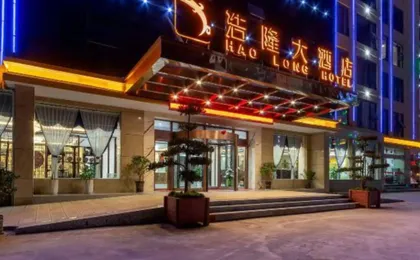 Haolong Hotel