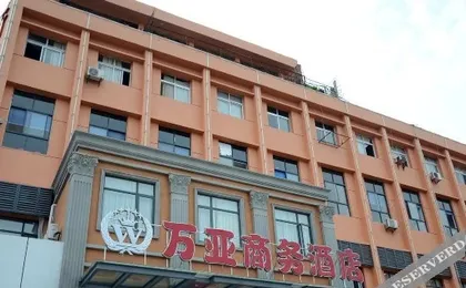 Wanya Business Hotel
