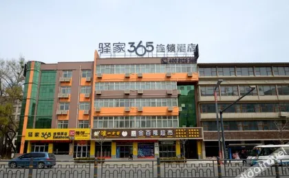 Eaka 365 Hotel Laiyuan Baiquan Road