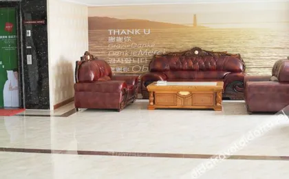 Shankee Hotel (Boxing Xingfu Town)