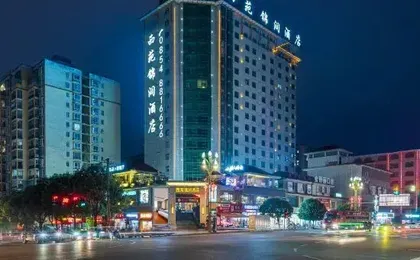 Xiyuan Jinrun Hotel (Longli North Station)