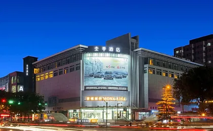 Ji Hotel Xi'an East Zhonglou Street
