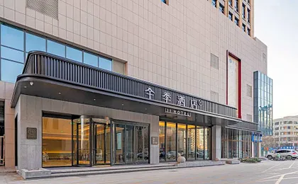 Ji Hotel Jining Jinxian Center Street