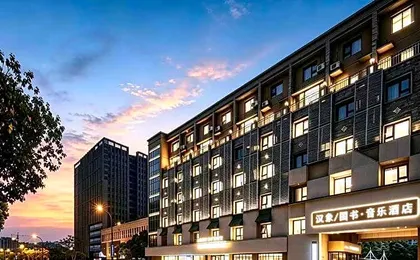 Hangzhou Hansen Books Music Hotel