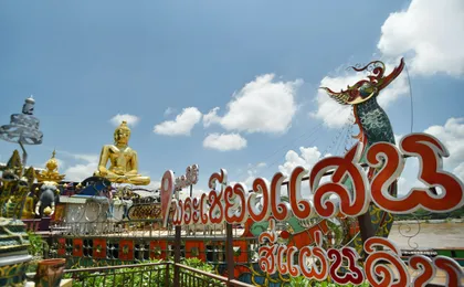 Chiang Rai and The Golden Triangle Tour