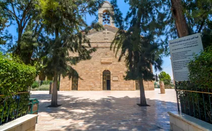Half-day private tour to Madaba and Mount Nebo from Amman or Dead Sea