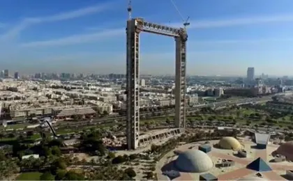 Dubai Frame tickets