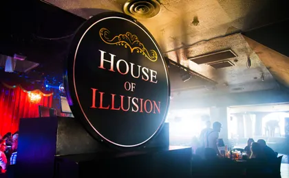 House of Illusion Magic Show