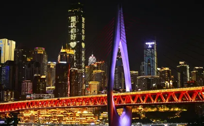 Chongqing evening tour with dinner and Two Rivers night cruise