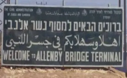 Secure Private Transfer: Jerusalem to Allenby Bridge Service